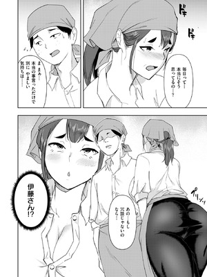 WEEKLY快楽天 2026 No.04_33_cbfx