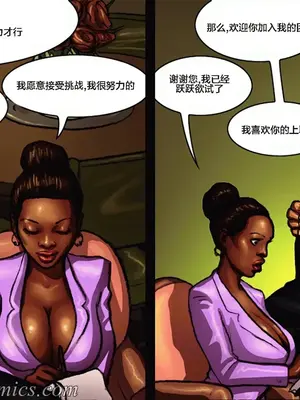 [皮断腿个人汉化] [BlackNWhiteComics] The Mayor 市長_000 (005)