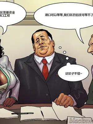 [皮断腿个人汉化] [BlackNWhiteComics] The Mayor 市長_000 (016)
