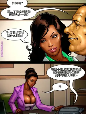 [皮断腿个人汉化] [BlackNWhiteComics] The Mayor 市長_000 (022)