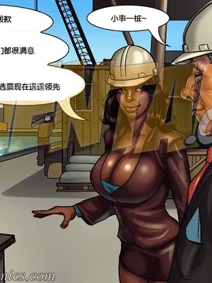 [皮断腿个人汉化] [BlackNWhiteComics] The Mayor 市長_000 (045)