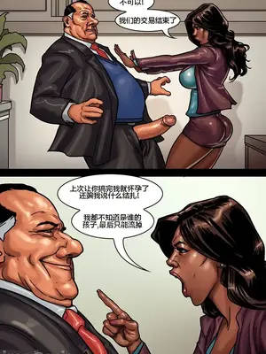 [皮断腿个人汉化] [BlackNWhiteComics] The Mayor 市長_000 (047)