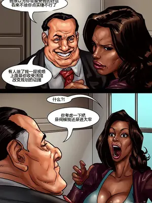 [皮断腿个人汉化] [BlackNWhiteComics] The Mayor 市長_000 (048)