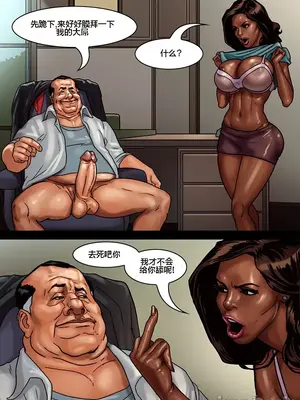 [皮断腿个人汉化] [BlackNWhiteComics] The Mayor 市長_000 (050)