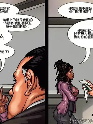 [皮断腿个人汉化] [BlackNWhiteComics] The Mayor 市長_000 (068)