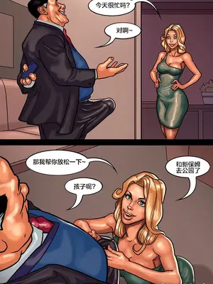 [皮断腿个人汉化] [BlackNWhiteComics] The Mayor 市長_000 (103)