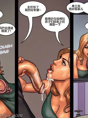 [皮断腿个人汉化] [BlackNWhiteComics] The Mayor 市長_000 (108)