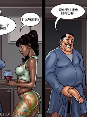 [皮断腿个人汉化] [BlackNWhiteComics] The Mayor 市長_000 (118)