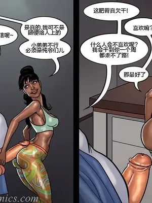 [皮断腿个人汉化] [BlackNWhiteComics] The Mayor 市長_000 (125)