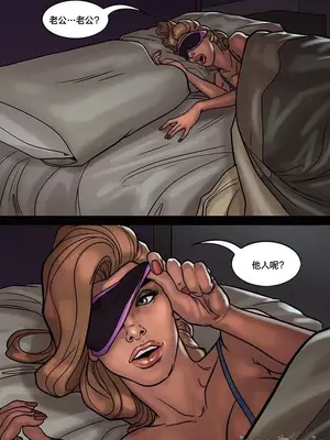 [皮断腿个人汉化] [BlackNWhiteComics] The Mayor 市長_000 (129)