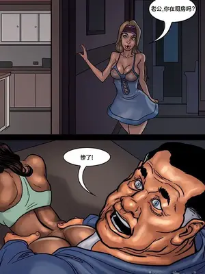 [皮断腿个人汉化] [BlackNWhiteComics] The Mayor 市長_000 (131)