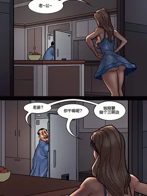 [皮断腿个人汉化] [BlackNWhiteComics] The Mayor 市長_000 (132)