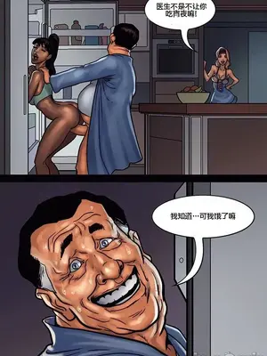 [皮断腿个人汉化] [BlackNWhiteComics] The Mayor 市長_000 (133)