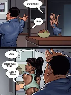 [皮断腿个人汉化] [BlackNWhiteComics] The Mayor 市長_000 (134)