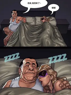 [皮断腿个人汉化] [BlackNWhiteComics] The Mayor 市長_000 (145)