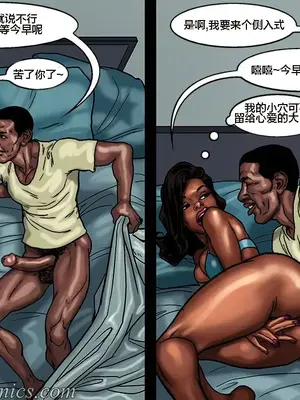 [皮断腿个人汉化] [BlackNWhiteComics] The Mayor 市長_000 (147)