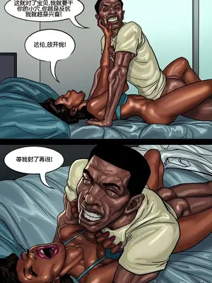 [皮断腿个人汉化] [BlackNWhiteComics] The Mayor 市長_000 (149)