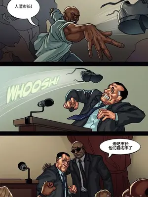 [皮断腿个人汉化] [BlackNWhiteComics] The Mayor 市長_000 (161)