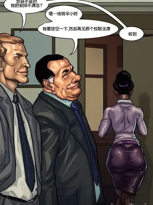 [皮断腿个人汉化] [BlackNWhiteComics] The Mayor 市長_000 (163)