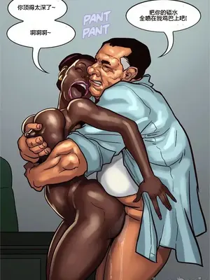 [皮断腿个人汉化] [BlackNWhiteComics] The Mayor 市長_000 (173)