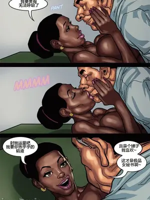 [皮断腿个人汉化] [BlackNWhiteComics] The Mayor 市長_000 (178)