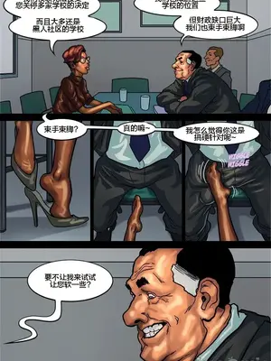 [皮断腿个人汉化] [BlackNWhiteComics] The Mayor 市長_000 (185)