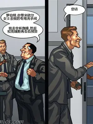 [皮断腿个人汉化] [BlackNWhiteComics] The Mayor 市長_000 (188)