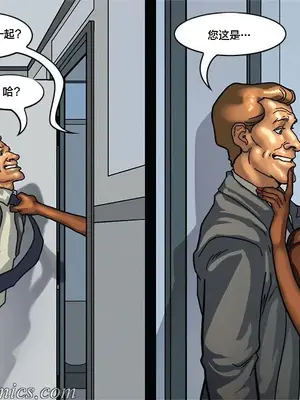 [皮断腿个人汉化] [BlackNWhiteComics] The Mayor 市長_000 (189)