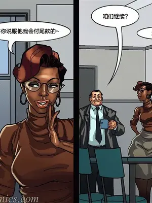 [皮断腿个人汉化] [BlackNWhiteComics] The Mayor 市長_000 (194)