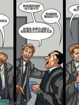[皮断腿个人汉化] [BlackNWhiteComics] The Mayor 市長_000 (195)