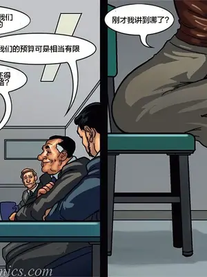 [皮断腿个人汉化] [BlackNWhiteComics] The Mayor 市長_000 (196)