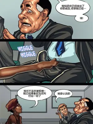[皮断腿个人汉化] [BlackNWhiteComics] The Mayor 市長_000 (197)