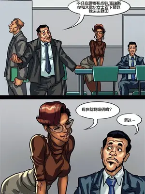 [皮断腿个人汉化] [BlackNWhiteComics] The Mayor 市長_000 (199)