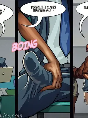 [皮断腿个人汉化] [BlackNWhiteComics] The Mayor 市長_000 (200)