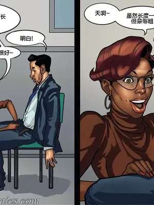 [皮断腿个人汉化] [BlackNWhiteComics] The Mayor 市長_000 (201)