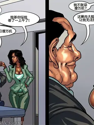 [皮断腿个人汉化] [BlackNWhiteComics] The Mayor 市長_000 (204)