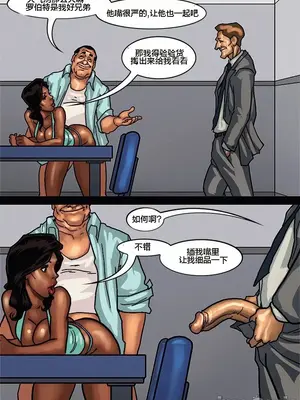 [皮断腿个人汉化] [BlackNWhiteComics] The Mayor 市長_000 (208)