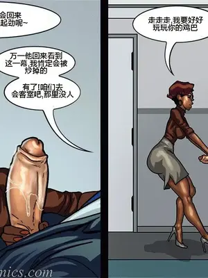 [皮断腿个人汉化] [BlackNWhiteComics] The Mayor 市長_000 (211)