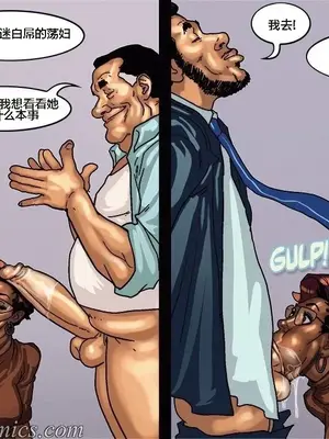 [皮断腿个人汉化] [BlackNWhiteComics] The Mayor 市長_000 (220)