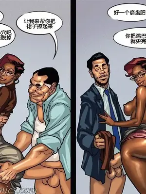 [皮断腿个人汉化] [BlackNWhiteComics] The Mayor 市長_000 (222)