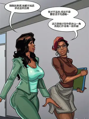 [皮断腿个人汉化] [BlackNWhiteComics] The Mayor 市長_000 (247)