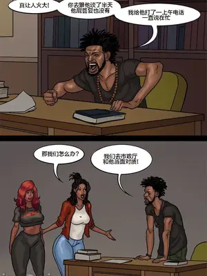 [皮断腿个人汉化] [BlackNWhiteComics] The Mayor 市長_000 (249)