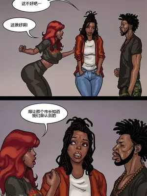 [皮断腿个人汉化] [BlackNWhiteComics] The Mayor 市長_000 (250)