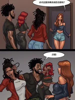 [皮断腿个人汉化] [BlackNWhiteComics] The Mayor 市長_000 (251)