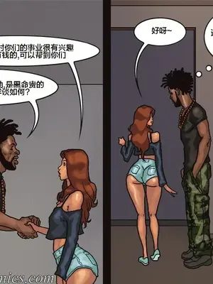 [皮断腿个人汉化] [BlackNWhiteComics] The Mayor 市長_000 (252)