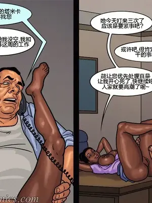 [皮断腿个人汉化] [BlackNWhiteComics] The Mayor 市長_000 (255)