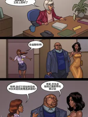 [皮断腿个人汉化] [BlackNWhiteComics] The Mayor 市長_000 (259)