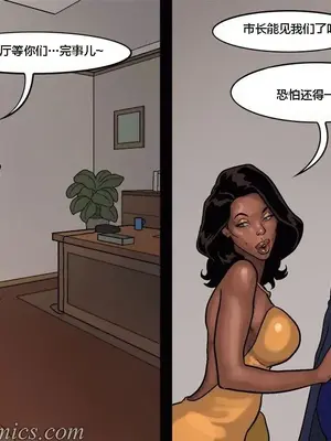 [皮断腿个人汉化] [BlackNWhiteComics] The Mayor 市長_000 (263)