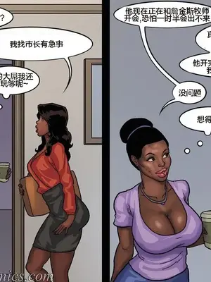 [皮断腿个人汉化] [BlackNWhiteComics] The Mayor 市長_000 (267)