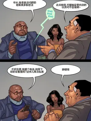 [皮断腿个人汉化] [BlackNWhiteComics] The Mayor 市長_000 (270)